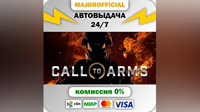 Call to Arms - Basic Edition Auto Steam GIFT