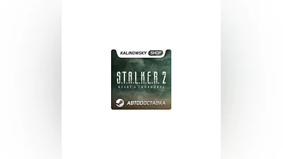 STALKER 2 HEART OF CHORNOBYL ULTIMATE + ALL DLC ·STEAM
