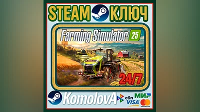 Farming Simulator 25  RU + CIS STEAM KEY
