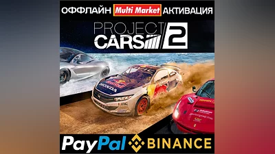 Project CARS 2 STEAM