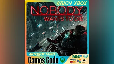 Nobody Wants to Die XBOX key