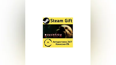 Dementium: The Ward   Steam Gift RU/KZ/etc