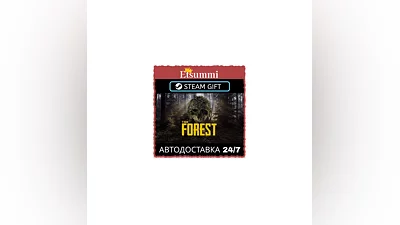 The Forest | 24/7 | AUTO DELIVERY