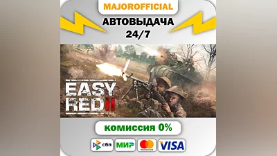 Easy Red 2 Auto Steam GIFT