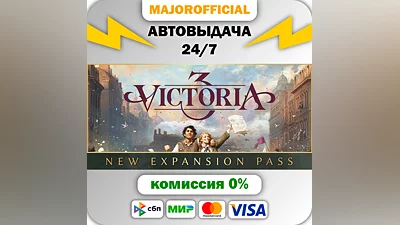 Victoria 3 Auto Steam GIFT