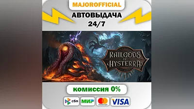 RailGods of Hysterra Auto Steam GIFT