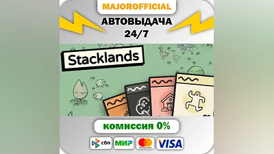 Stacklands Auto Steam GIFT