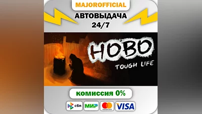 Hobo: Tough Life Auto Steam GIFT