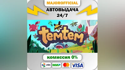 Temtem Auto Steam GIFT