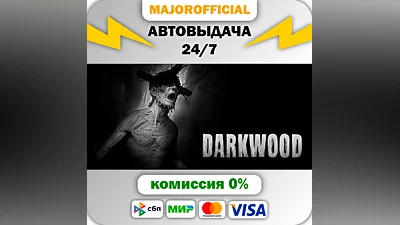 Darkwood Auto Steam GIFT