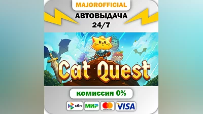 Cat Quest Auto Steam GIFT