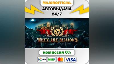 They Are Billions Auto Steam GIFT