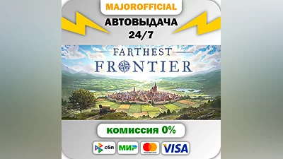 Farthest Frontier Auto Steam GIFT