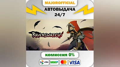 Ravenswatch Auto Steam GIFT