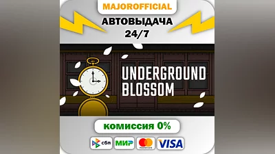 Underground Blossom Auto Steam GIFT