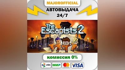 The Escapists 2 Auto Steam GIFT
