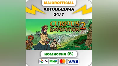 Curious Expedition 2 Auto Steam GIFT