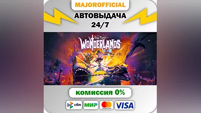 Tiny Tina's Wonderlands Auto Steam GIFT