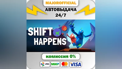Shift Happens Auto Steam GIFT
