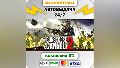 Guns, Gore and Cannoli 2 Auto Steam GIFT