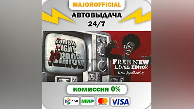 Zombie Night Terror Auto Steam GIFT