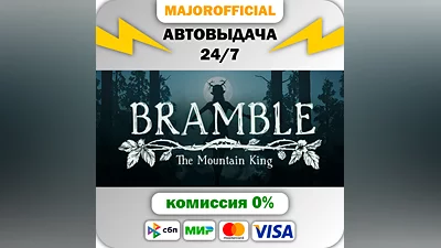 Bramble: The Mountain King Auto Steam GIFT