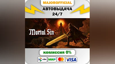 Mortal Sin Auto Steam GIFT