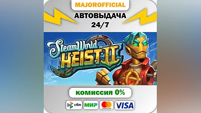 SteamWorld Heist II Auto Steam GIFT