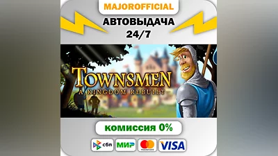 Townsmen - A Kingdom Rebuilt Auto Steam GIFT