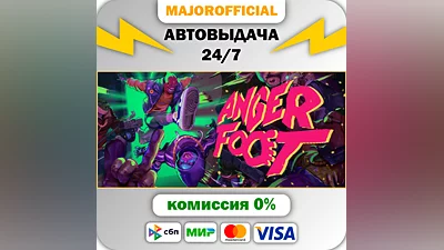 Anger Foot Auto Steam GIFT