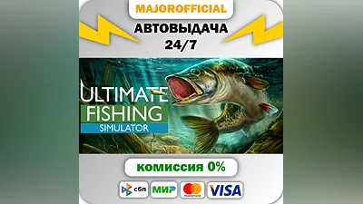 Ultimate Fishing Simulator Auto Steam GIFT