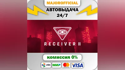 Receiver 2 Auto Steam GIFT