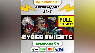 Cyber Knights: Flashpoint Auto Steam GIFT
