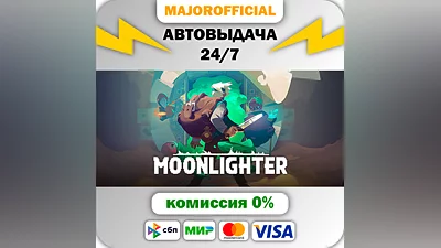 Moonlighter Auto Steam GIFT