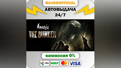 Amnesia: The Bunker Auto Steam GIFT