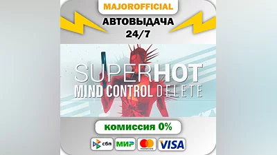 SUPERHOT : MIND CONTROL DELETE Auto Steam GIFT