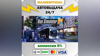 Bus Simulator 21 Next Stop Auto Steam GIFT