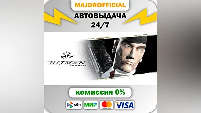 Hitman: Codename 47 Auto Steam GIFT