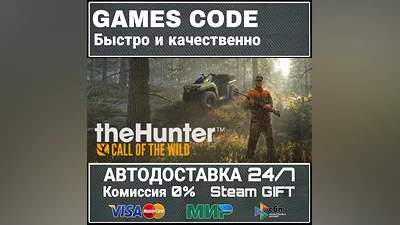 theHunter: Call of the Wild AUTO | STEAM-GIFT