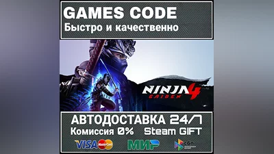 NINJA GAIDEN 4 Deluxe Edition