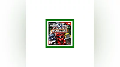 18 Wheels of Steel: Convoy + 35 games Steam Global