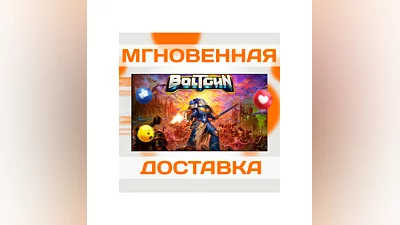 WARHAMMER 40,000: BOLTGUN STEAM  WORLDWIDE + RU  KEY
