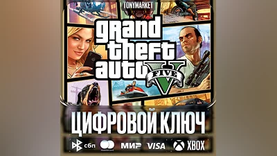 Grand Theft Auto V Premium Edition • XBOX • Argentina