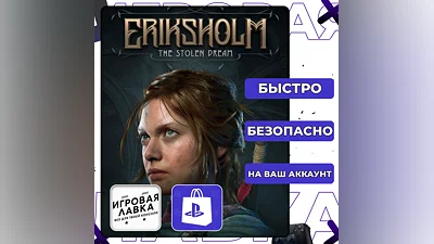 Eriksholm: The Stolen Dream | PS5