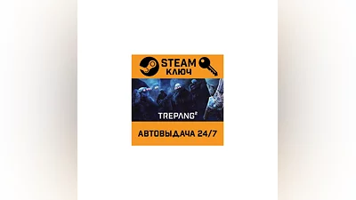 Trepang2. STEAM-key (Region free)