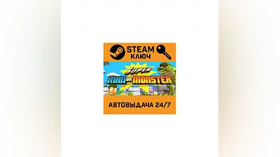 Super Man or Monster. STEAM-key (Region free)