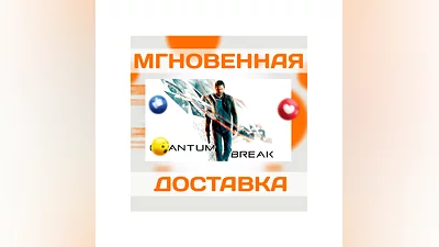 QUANTUM BREAK  STEAM  GLOBAL  KEY
