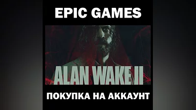 Alan Wake 2|Deluxe Edition|Upgrade DLC|Remastered EGS