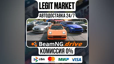 BeamNG.drive / Steam GIFT RU+CIS+WORLD