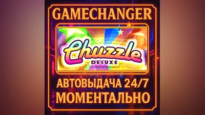 Chuzzle Deluxe ️AUTO STEAM GIFT 24/7